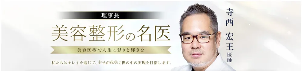 TCB経験豊富な医師