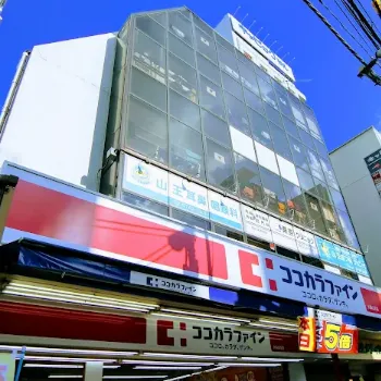 山王皮フ科クリニックの都度払いの医療脱毛を受けるクリニックの外観