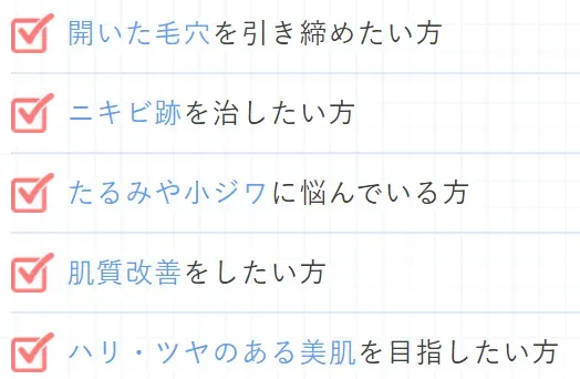 TCBポテンツァをおすすめできる方