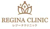 【豊島区】都度払い医療脱毛が安いクリニック【専門家調査】レジーナクリニックロゴ