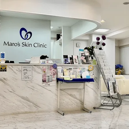 マロズスキンクリニックの都度払いの医療脱毛を受ける前の受付