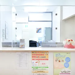 麗皮フ科・形成外科クリニックの都度払いの医療脱毛を受ける前の受付