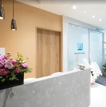 アステリアクリニックのジェントルマックスプロによる施術を受ける前の受付