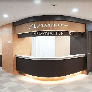 東京美容外科のヒアルロン酸注射のイメージ