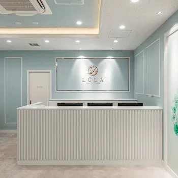 ルラ美容クリニックのハイクオリティなヒアルロン酸注射