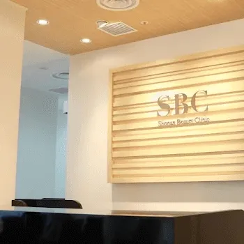 湘南美容クリニックのヒアルロン酸