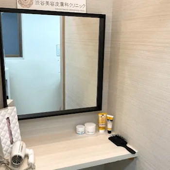 渋谷美容皮膚科クリニックの都度払いの医療脱毛を受けた後のパウダールーム
