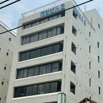スキンラボクリニック五反田の都度払いの医療脱毛を受けるクリニックの外観