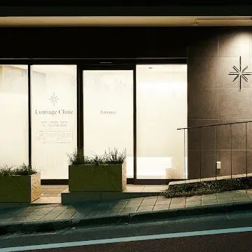 下北沢ルミアージュクリニックの都度払いの医療脱毛を受けるクリニックの入り口