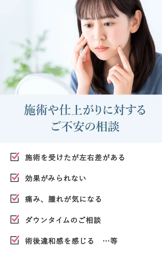 TCBの相談可能な内容一例