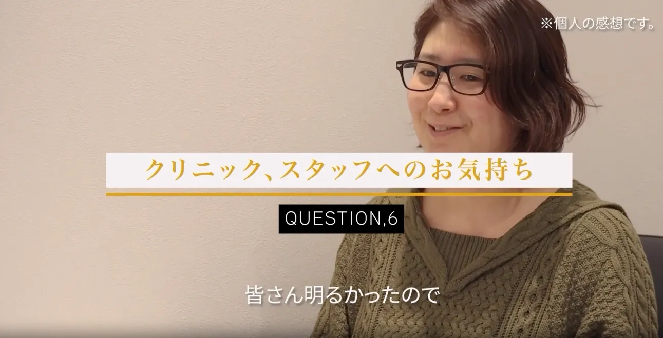 ディオクリニックの患者さんの声【クリニックやスタッフの方の印象】丁寧で親切な方ばっかりだった。