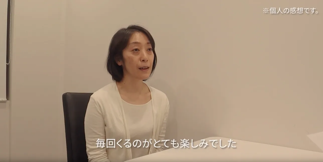 ディオクリニックの患者さんの声【クリニックやスタッフの方の印象】毎回来るのがとても楽しみでした。