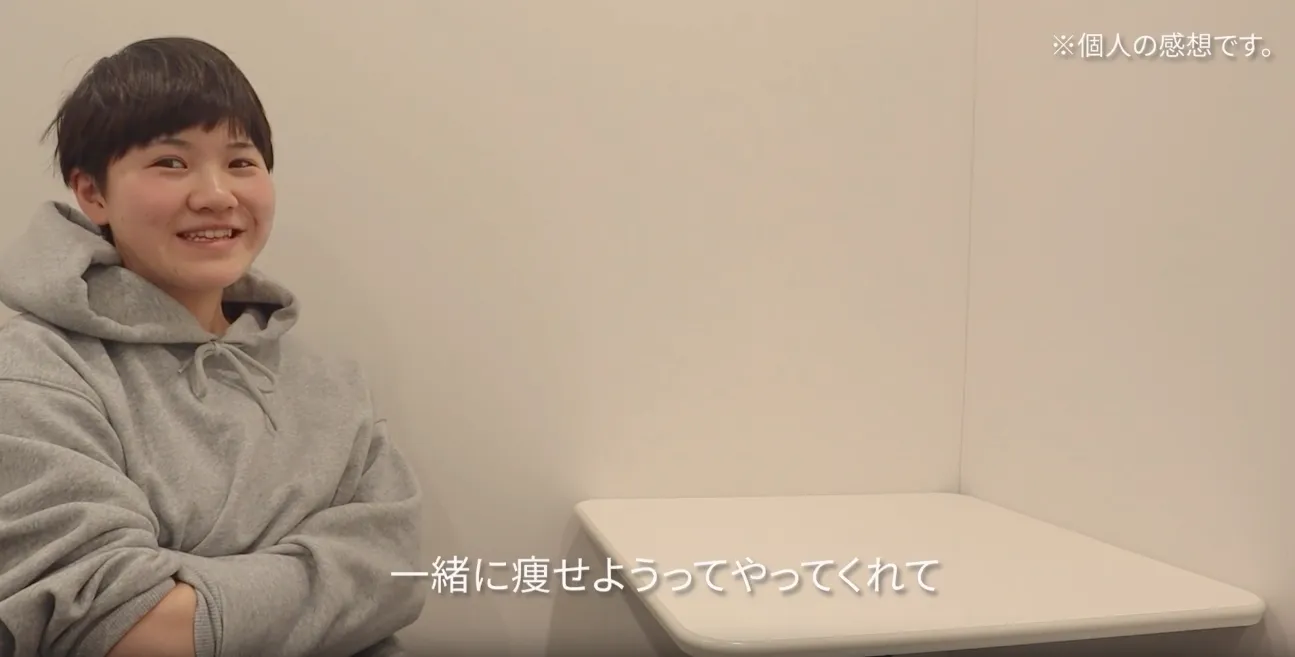 ディオクリニックの患者さんの声【クリニックやスタッフの方の印象】一緒に痩せようってやってくれてありがとうございました。