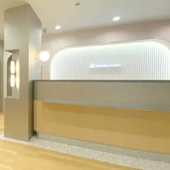 レジーナクリニック 墨田区付近1院の都度払いの医療脱毛を受ける前の受付