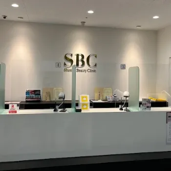 湘南美容クリニック 墨田区1院の都度払いの医療脱毛を受ける前の受付
