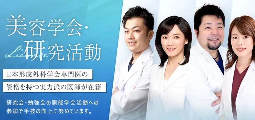 TCB姫路院の口コミ評判•レビュー 実力派の医師