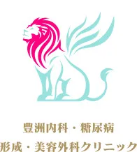 江東区で二重整形がおすすめのクリニック　豊洲内科・糖尿病 形成・美容外科クリニックのロゴ