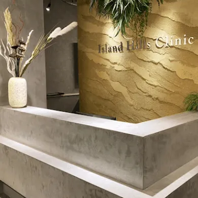 Island Hills Clinicの都度払いの医療脱毛を受ける前の受付