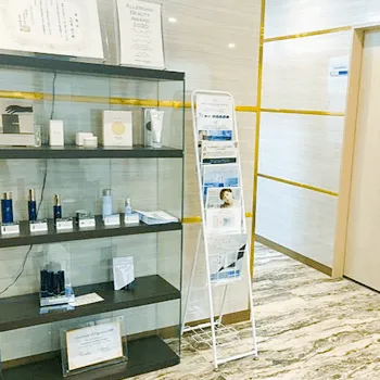 共立美容外科 横浜院のエラボトックスを受ける前の院内風景
