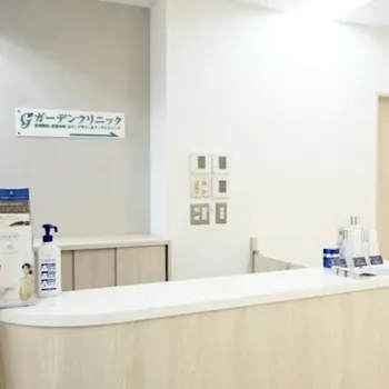 ガーデンクリニック 横浜院のエラボトックスを受ける前の受付