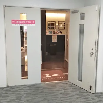 湘南美容クリニック 横浜院のエラボトックスを受ける前の入り口