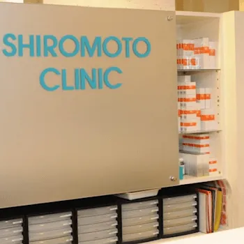 城本クリニック 横浜院のエラボトックスを受ける前の受付