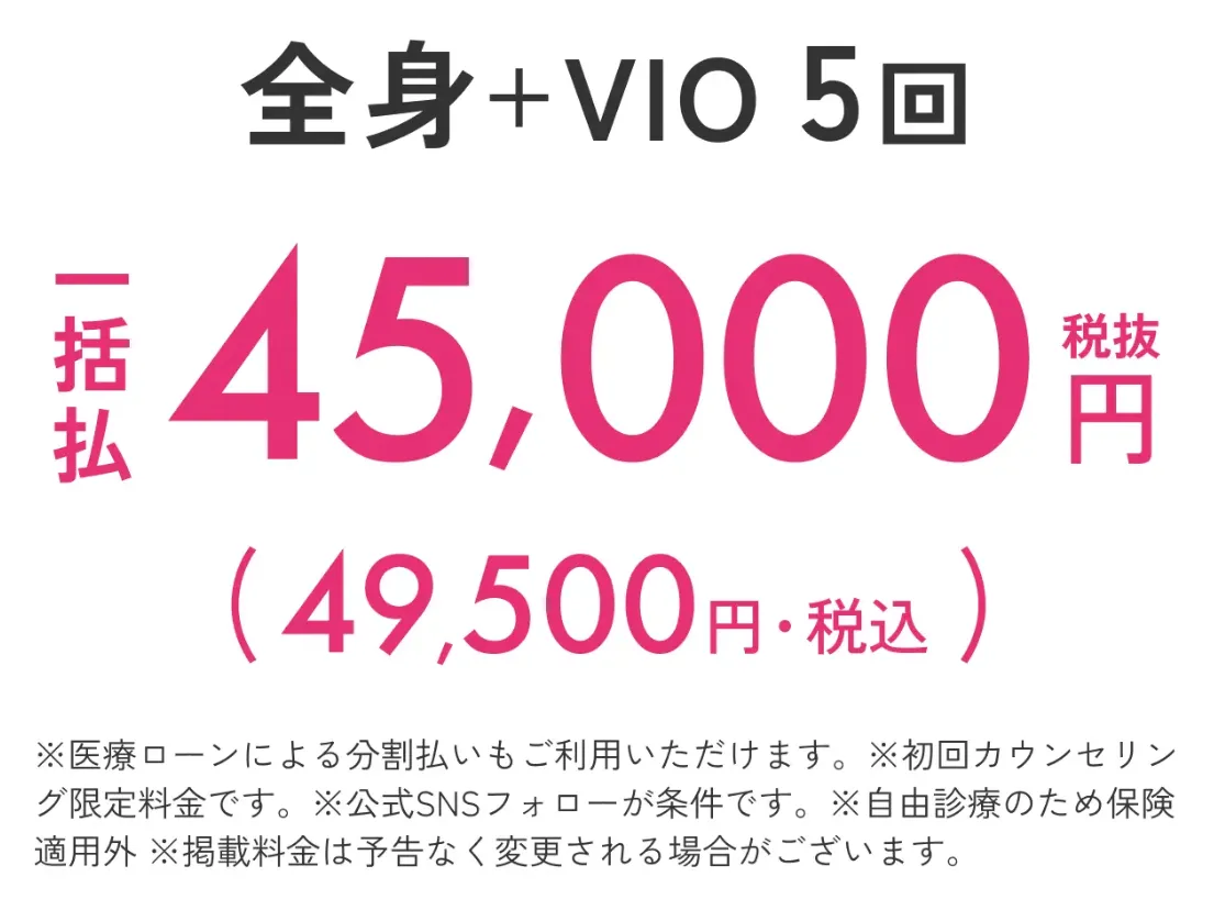 強みを多く持つエミナルクリニックで働くスタッフたち