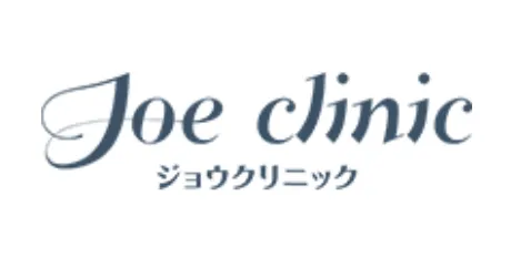 ジョウクリニックのロゴ