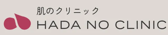 肌のクリニックロゴ