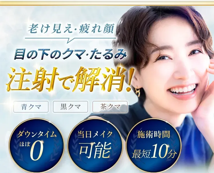 TCBクマ取り
