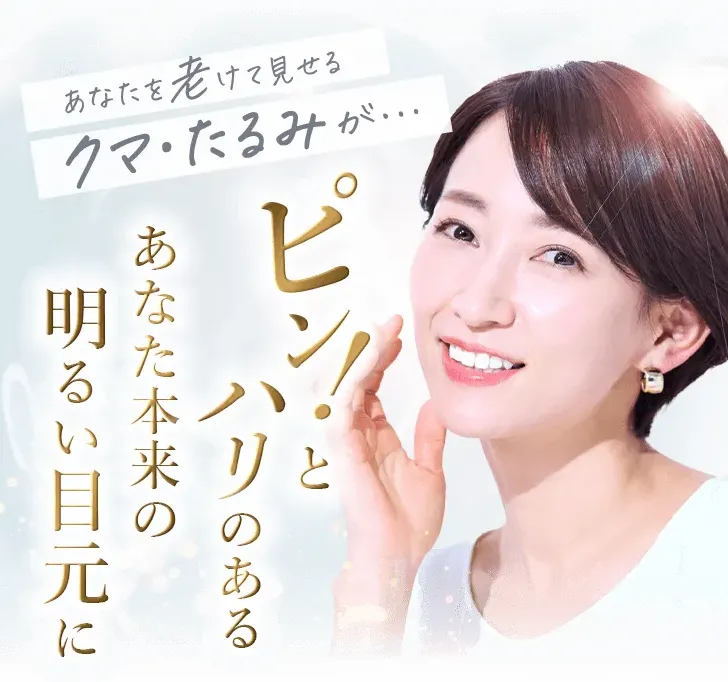 クマ取りおすすめする内容