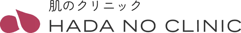 高円寺で都度払いの医療脱毛が安いクリニック　肌のクリニックのロゴ