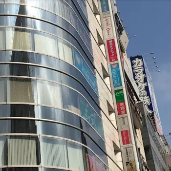 城本クリニック 全国23院の外観の様子
