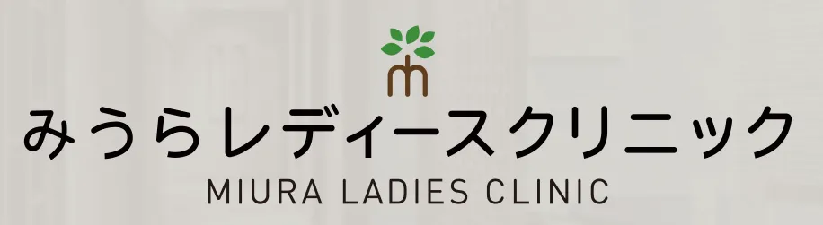 みうらレディースクリニックのロゴ