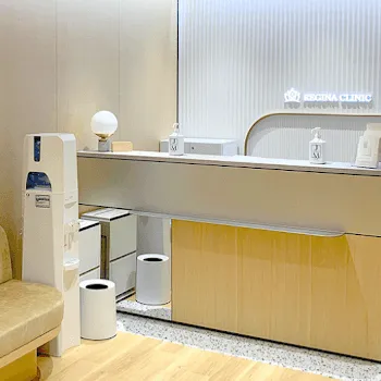 レジーナクリニック 府中付近1院の都度払いの医療脱毛を受ける前の受付