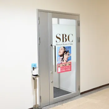 湘南美容クリニック 高崎院の入り口