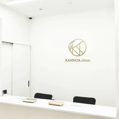 KANNO’A.clinic 博多院の都度払いの医療脱毛を受ける前の受付