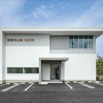 水上形成外科 美容クリニックの外観の様子