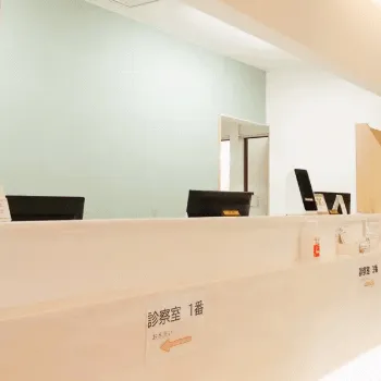 松尾形成外科・眼瞼クリニックのジェントルマックスプロによる施術を受ける前の受付