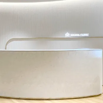 レジーナクリニック 浜松付近1院 のジェントルマックスプロによる施術を受ける前の受付