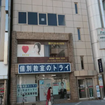 ハートライフクリニックのクマ取り整形を受ける医院の外観