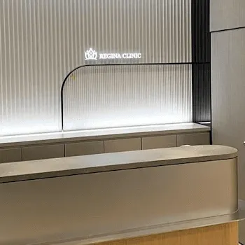 レジーナクリニック 廿日市付近1院の都度払いの医療脱毛を受ける前の受付
