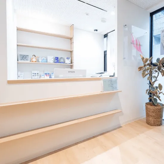 みきクリニック市ヶ谷の都度払いの医療脱毛を受ける前の受付