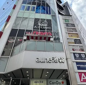 A CLINIC 池袋院の外観の様子
