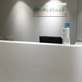 ガーデンクリニック 池袋院の二重整形を受ける前の受付