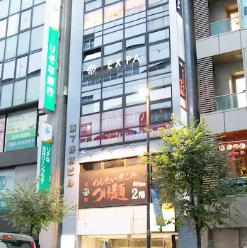 東京シンデレラ美容外科 池袋院の外観の様子