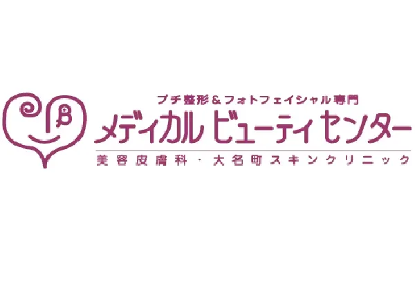 メディカルビューティーセンターのロゴ