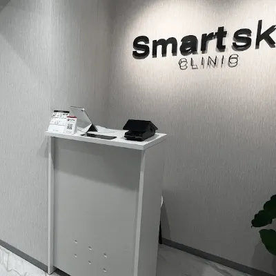 スマートスキンクリニック 神保町院の都度払いの医療脱毛を受ける前の受付