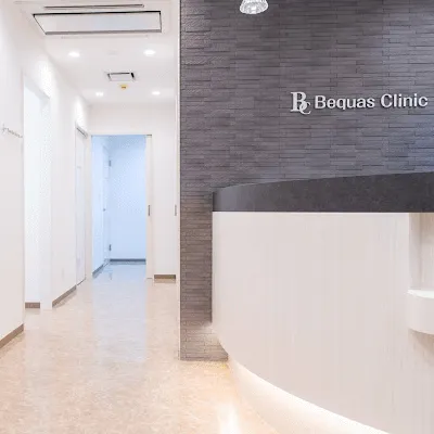 ビクアスクリニックの都度払いの医療脱毛を受ける前の受付