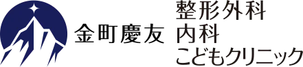 金町慶友整形外科のロゴ